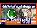 CM Punjab Maryam Nawaz's big announcements..!! | Geo News at 10 PM Headlines | 4th June 2024