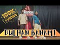Dulhan Banami (Sambalpuri Music) Hook Step  - Achurjya Borpatra | Trending Reel Dance | #sambalpuri