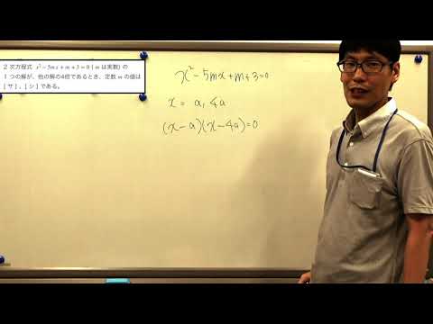 【北九大の過去問解いてみた】2019年 国際環境工学部 前期 数学 第2問 問1