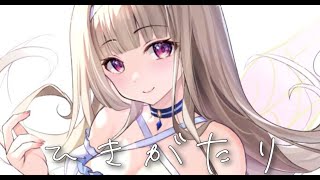 Start - 【弾き語り/singing stream】はじめての夜弾き語り🎹🌙【#彩雲のの/ #新人Vtuber】