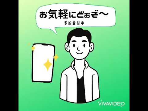 癒します イメージ1