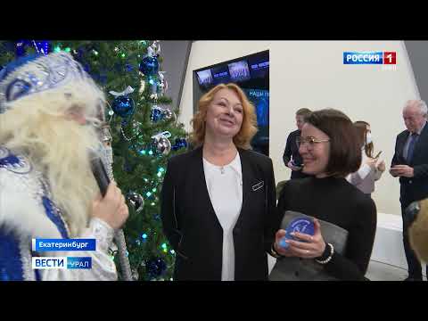 Итоговый  выпуск «Вести-Урал» от 4 января