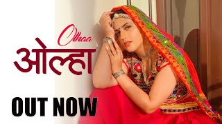 Download lagu OLHAA Pranjal Dahiya Rohit Rawat Somvir Kathurwal ... mp3