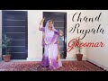 Chand rupala sonu kanwar/ghoomar dance /Rajasthani ghoomar dance