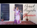 Chand Rupala Sonu Kanwar Ghoomar Dance Rajasthani Ghoomar Dance