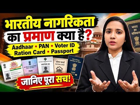 Proof of Indian Citizenship: Passports, Birth Certificates & Dual Nationality Law