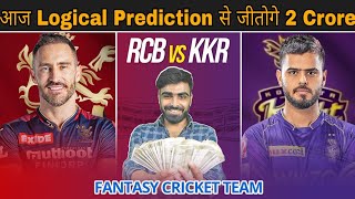 Rcb vs Kol Dream11 Prediction| RCB vs KKR today Dream11 Prediction |RCB vs KKR Dream11 Team IPl 2023