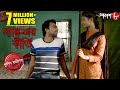 স্যার এর কীর্তি Gaighata Thana Police Files 2021 Bengali Popular Crime Ser