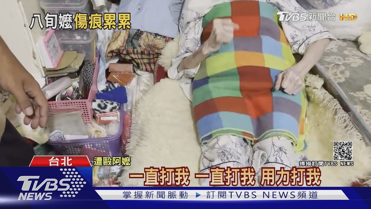 8旬婦全身傷!孫控鄰居疑不滿輪椅撞鐵門 竟持棍打傷人