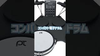 PLAYTECH / PRD200