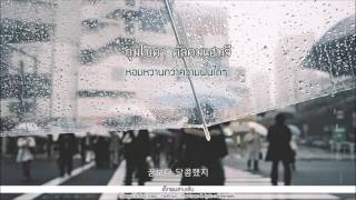 [Karaoke-Thaisub] 폴킴 (Paul Kim) - 비 (Rain)