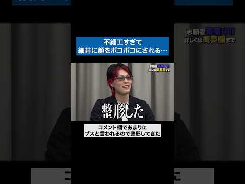 看護学科 コメ欄に人生を変えられた男 #令和の虎 #tigerfunding #shorts