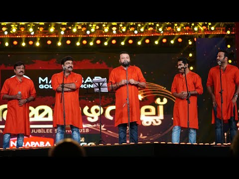 Amma Mazhavillu I Mimics Parade I Mazhavil Manorama