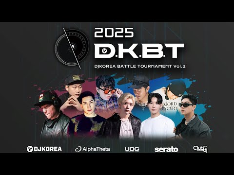 2025 DKBT DJ 2faith 예선 영상 (HIP-HOP)