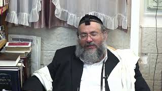 החיד"א אברג'ל - הלכה ותניא יומי -כ''א תמוז תשפ"א