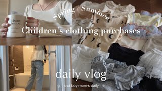 vlog | 2歳0歳自宅保育🌸,春夏子供服購入品🧺/楽天.バースデイ.しまむら.o~z etc...
