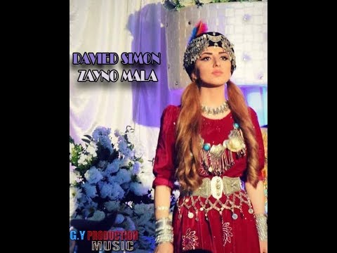 Davied Simon - Zayno mala