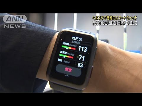 Huawei Health: このアプリを使用すると、フィドルと同じくらい健康になります - しかも無料です