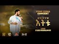 Dawit Tsige እትቱ Etitu Official Concert Music Video