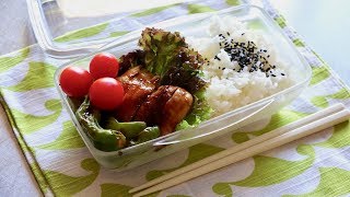 Teriyaki Chicken Bento Recipe - Japanese Cooking 101