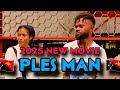 Ples Man 2025 PNG MOVIE Tuli Man