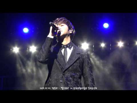 2015.12.22. 정동하 - 멀어진다