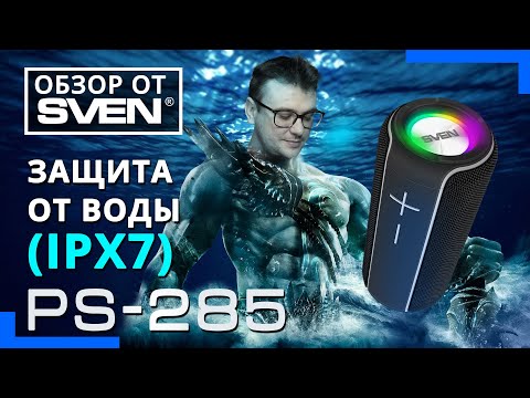 SVEN PS-285 Black