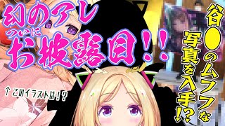 【雑談+歌】ついにお披露目解禁！！【アキ・ローゼンタール/ホロライブ】