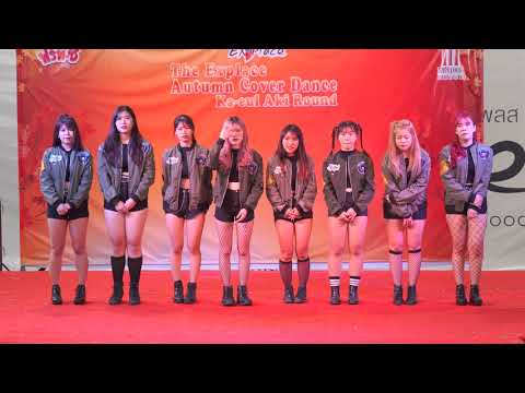 190817 [Comment] Dialog cover Weki Meki @ The Explace Autumn Cover Dance (Audition)