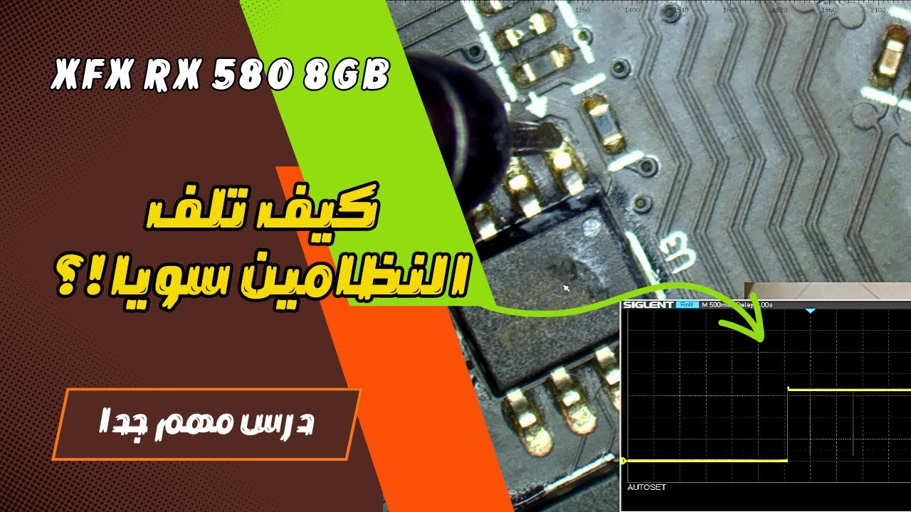 XFX RX 580 Graphics Card Repair - No Data on Screen Problem