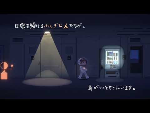 Release Date Trailer