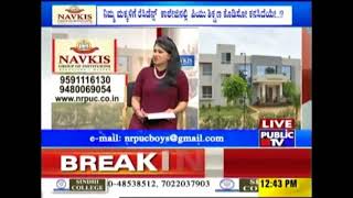 Navkis Boys Pu College Video