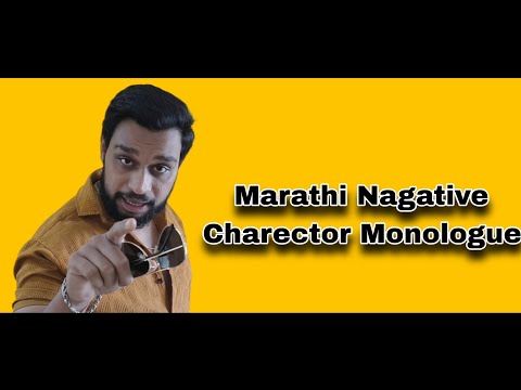 Harshvardhansingh Rajput Marathi aud...