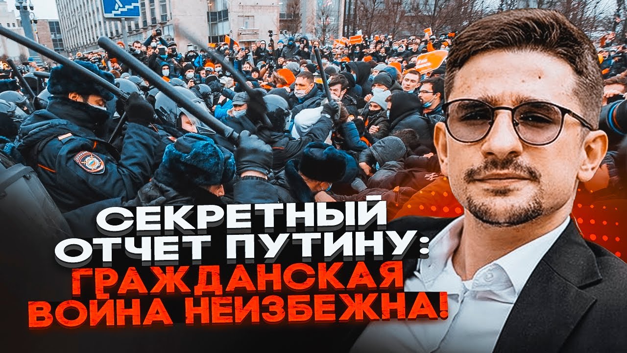 ⚡️Чиновник з Кремля ПРОГОВОРИВСЯ! Путін добив Росію! Бунт спалахне ШВИДШЕ, ?