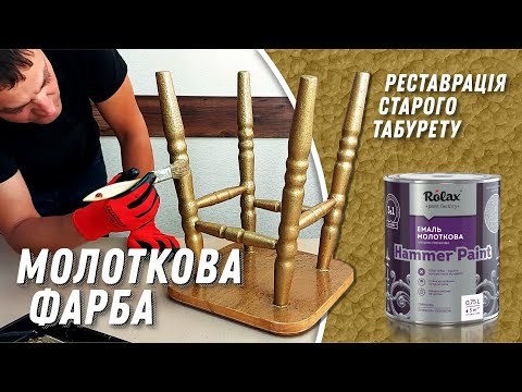 Відео