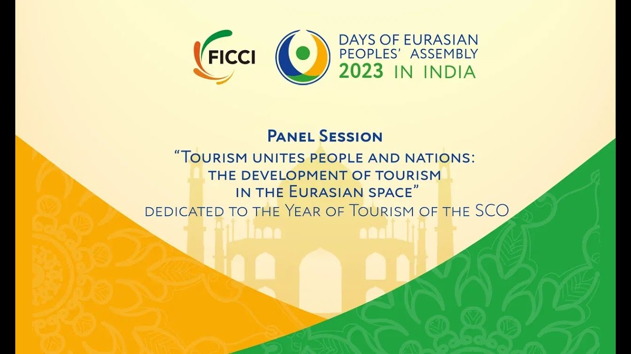 Панельная сессия «Туризм объединяет людей и народы: Развитие туризма на евразийском пространстве» - прямой эфир