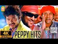 Tamil Superhit Peppy 4K Songs | தமிழ் சூப்பர்ஹிட் | Ayan | Anniyan | Villu | Mudhalvan |