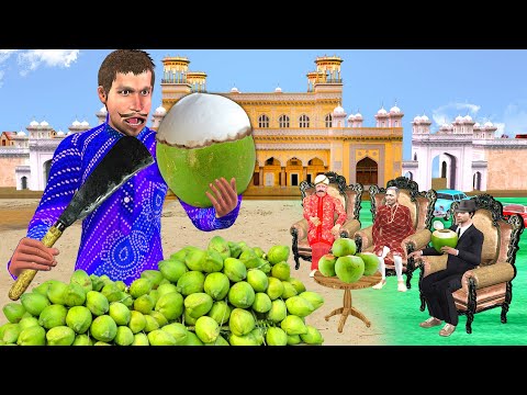 नारियल काटना वाला Coconut Cutting Wala