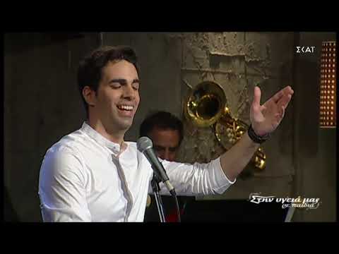 ΆΡΗΣ ΔΕΛΑΓΡΑΜΜΑΤΙΚΑΣ - ΜΙΑ ΚΑΡΔΙΑ ΓΙΑ ΣΕΝΑΝΕ - ΣΤΗΝ ΥΓΕΙΑ ΜΑΣ ΡΕ ΠΑΙΔΙΑ 30/11/2019