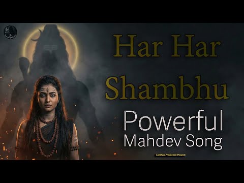 Har Har Shambhu | mahadeva powerful mahadev bhajan | shiv bhakti song 2025
