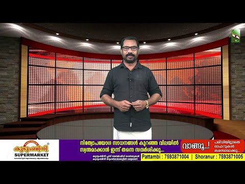 NEWS EVENING | 14.05.2025