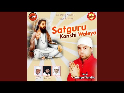 Sidha Wale Baba G