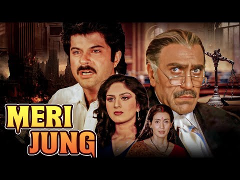 बाप-बेटे की कहानी, जहां प्यार बना बदले की आग | Anil Kapoor, Meenakshi Sheshadri, Nutan | 4K Movie