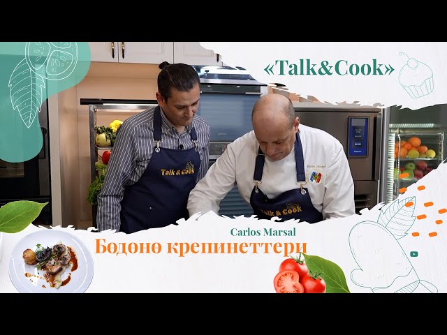 Мен эч качан кесиптештеримдин тамактарын сынабаймын