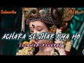 Mai Ke Chunari Chadhawali Slowed Reverb Bhakti Song ️Pawan Singh Puneetprajapati8583