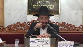 הרב מיכאל רביע | הפטרת מסעי | מוסאיוף | תשפ"א