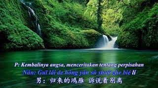 Download lagu Qin Ai De Ni Zai Na Li 亲爱的你在哪里 [Sayang, Dimana dirimu] mp3