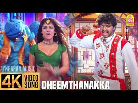 💙 Dheemthanakka Thillana – Slowed + Reverb |Devi Sri Prasad (DSP) |