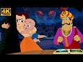 Chhota Bheem Chhoti Kahani Badi Musibat Scary Tales Fun Videos Cartoons For Kids In Hindi