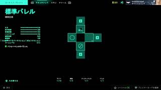 少しだけBF2042でのんびり遊ぶだけ